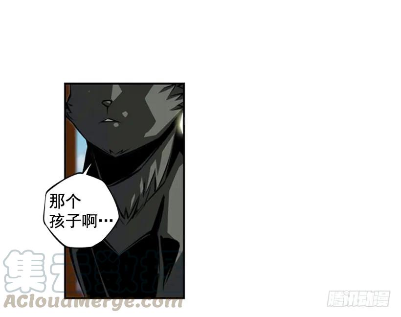 《斗神养成实录》麻烦的小子 第45页