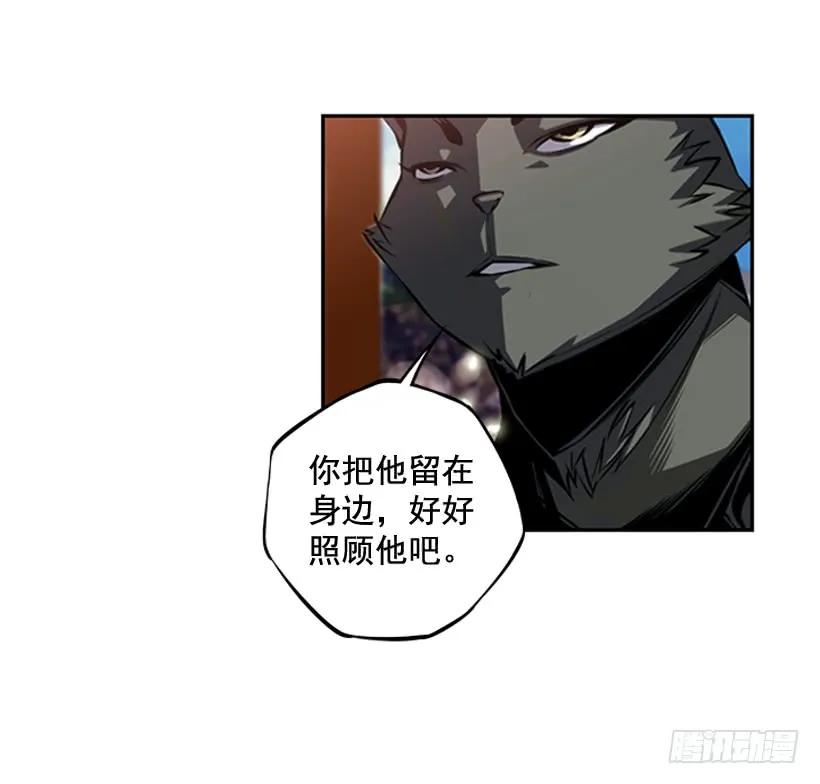 《斗神养成实录》麻烦的小子 第46页