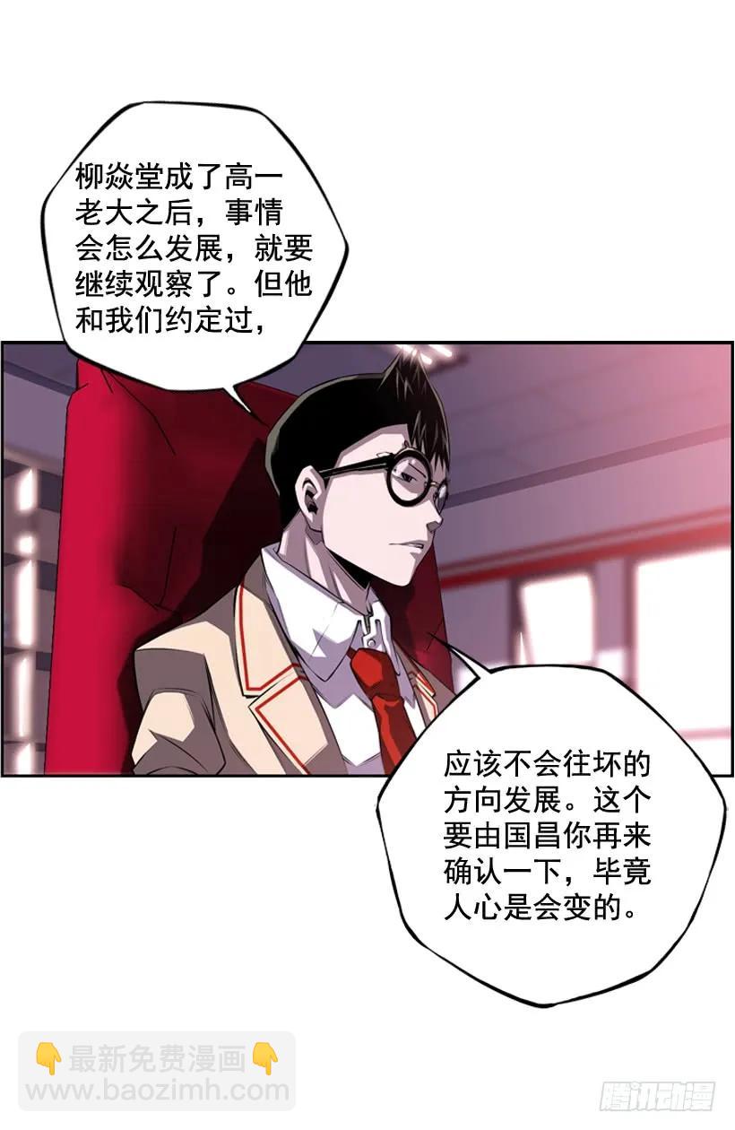 《斗神养成实录》今天就加入 第11页