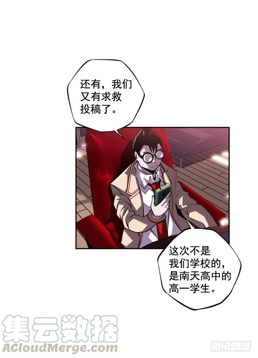 《斗神养成实录》今天就加入 第13页