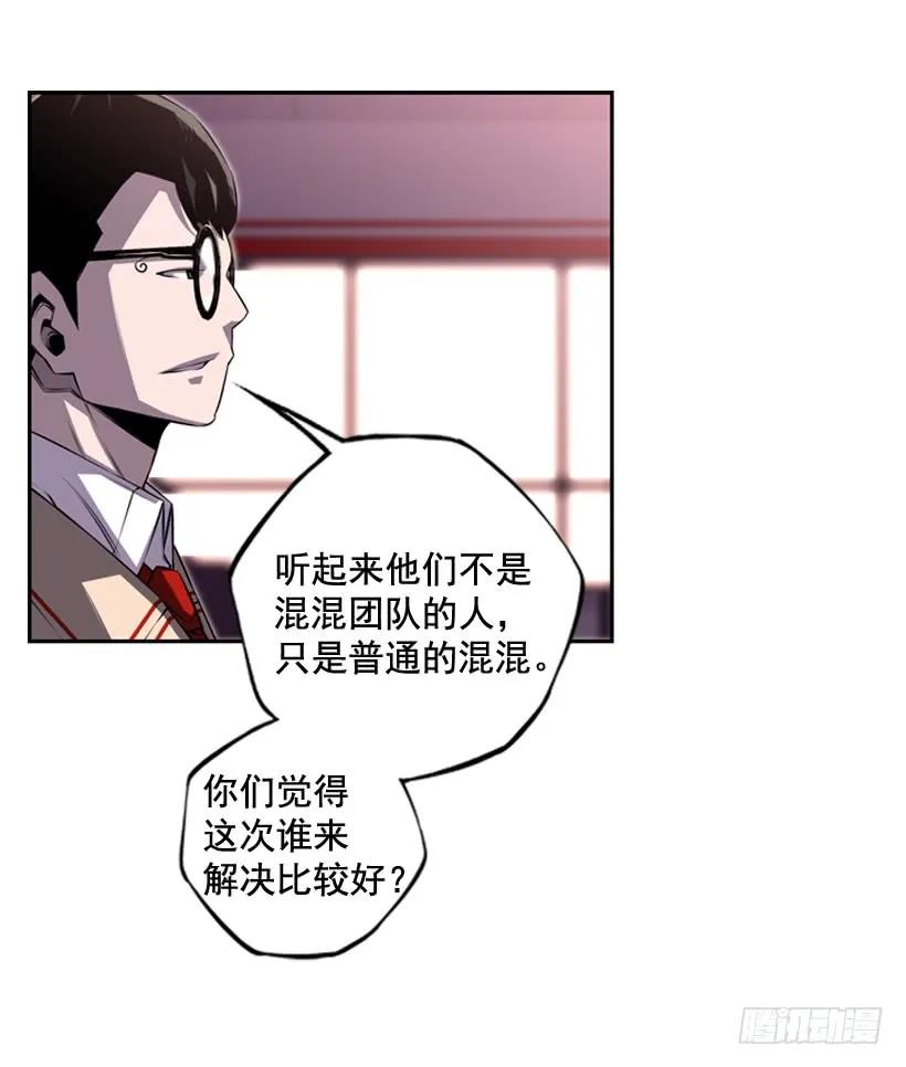 《斗神养成实录》今天就加入 第15页
