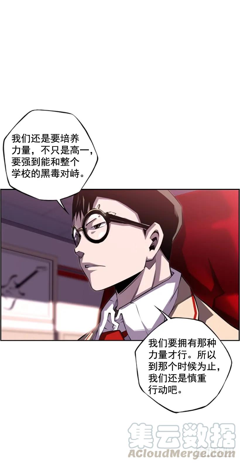 《斗神养成实录》今天就加入 第21页