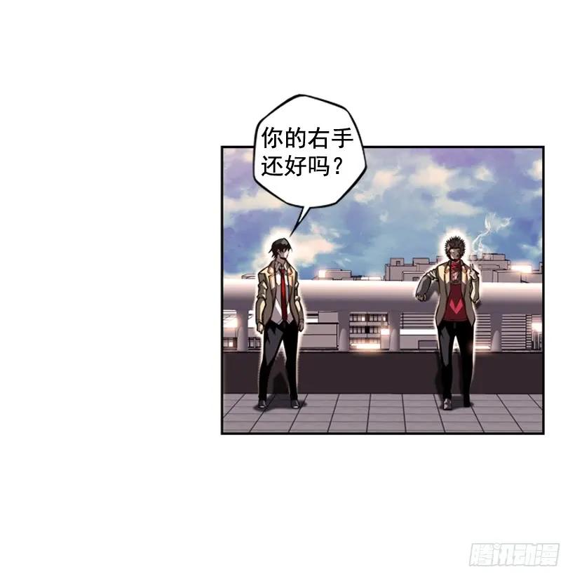 《斗神养成实录》今天就加入 第31页