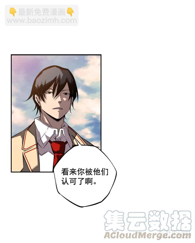 《斗神养成实录》今天就加入 第33页
