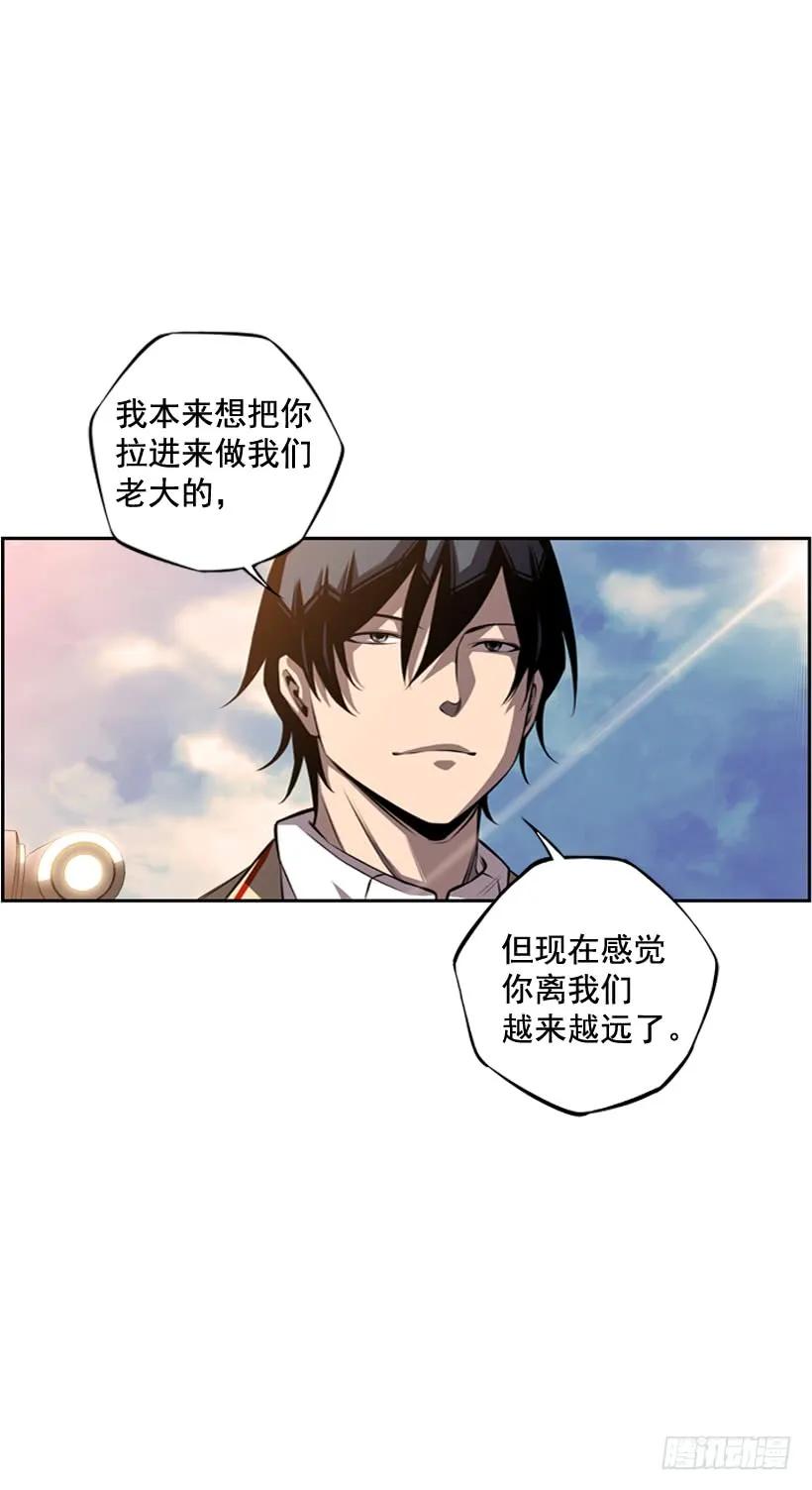 《斗神养成实录》今天就加入 第35页