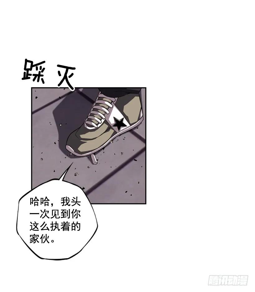 《斗神养成实录》今天就加入 第39页