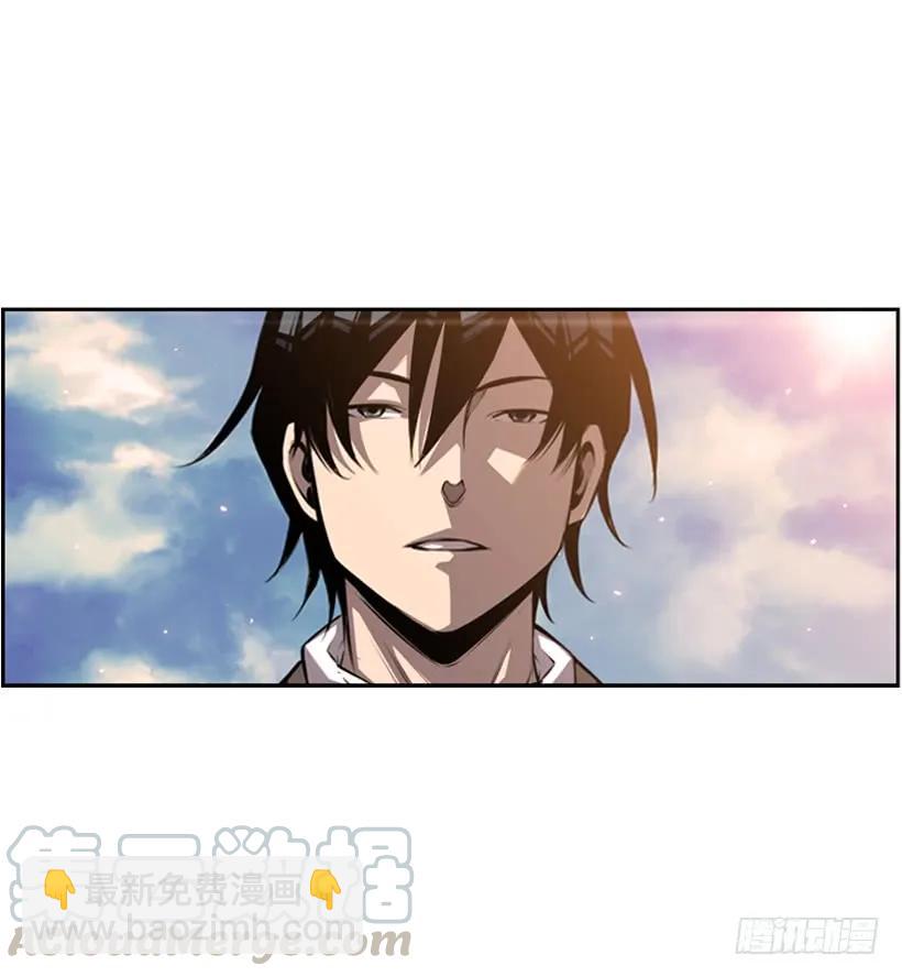 《斗神养成实录》今天就加入 第45页