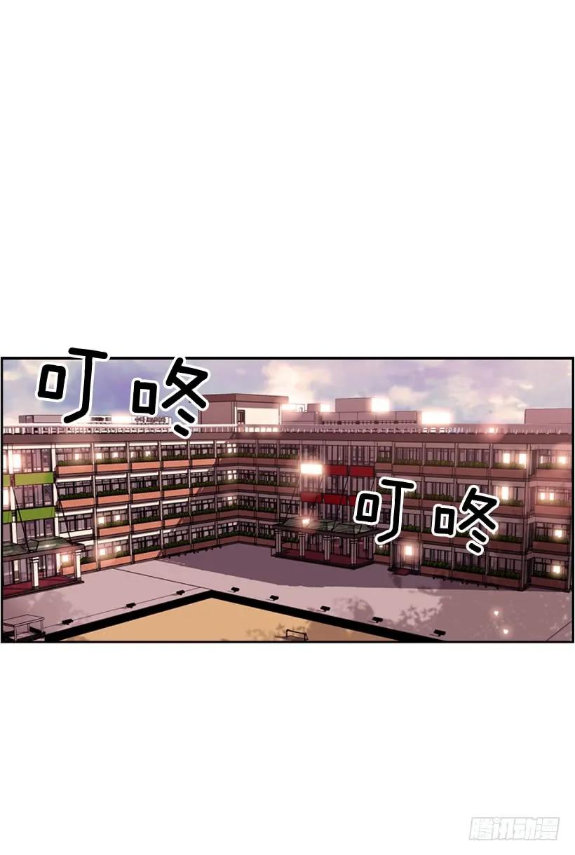 《斗神养成实录》今天就加入 第46页