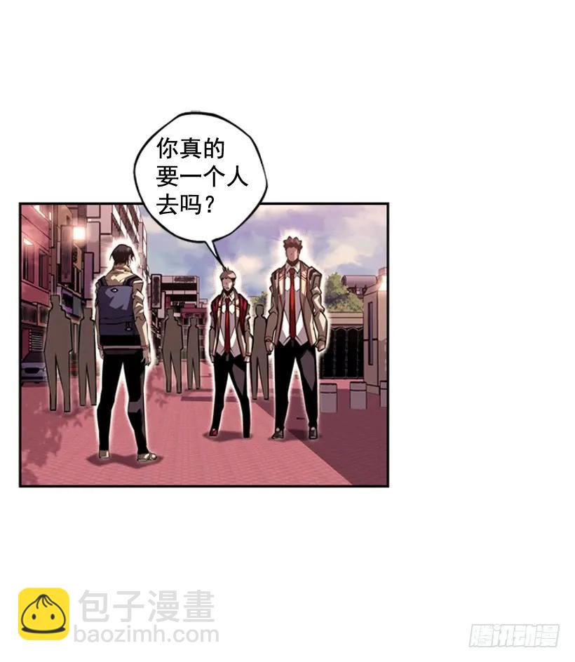 《斗神养成实录》今天就加入 第47页