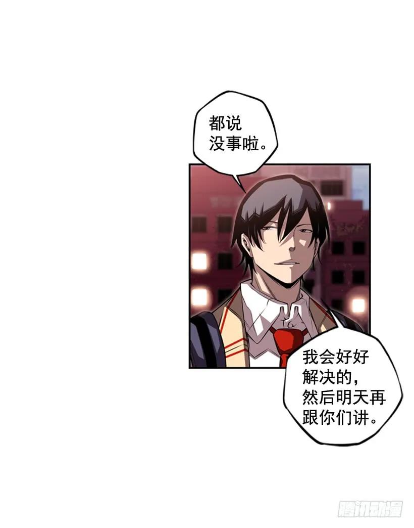 《斗神养成实录》今天就加入 第48页