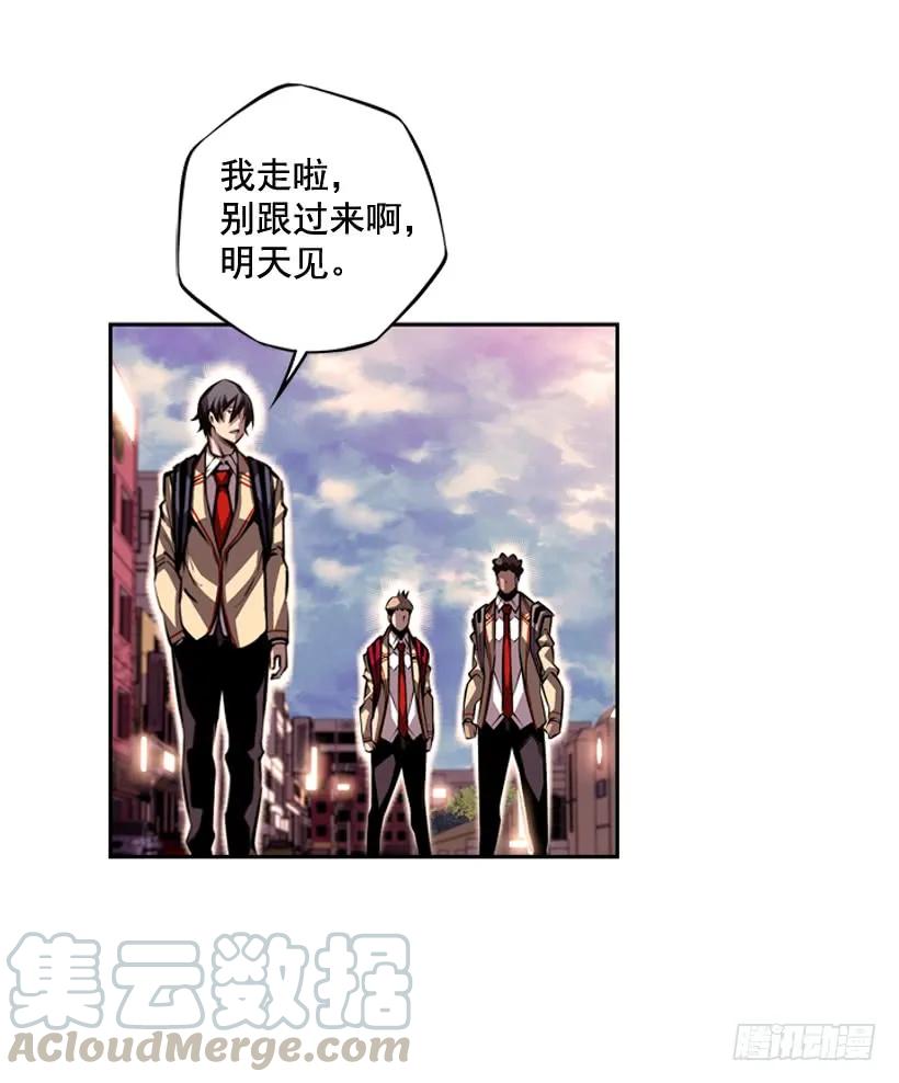 《斗神养成实录》今天就加入 第49页