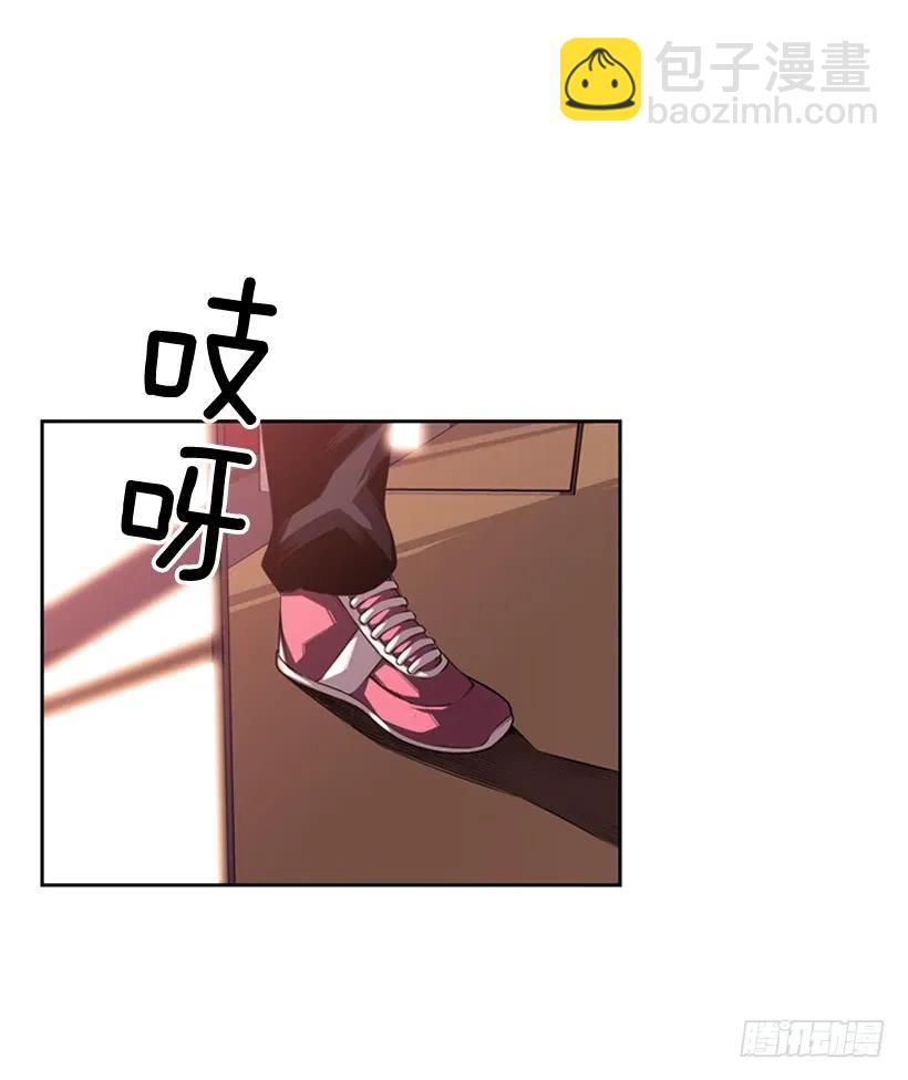 《斗神养成实录》黑毒的老大 第10页