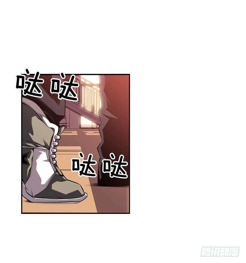 《斗神养成实录》黑毒的老大 第26页