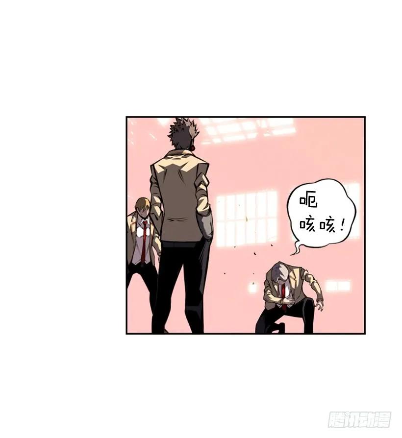 《斗神养成实录》黑毒的老大 第31页