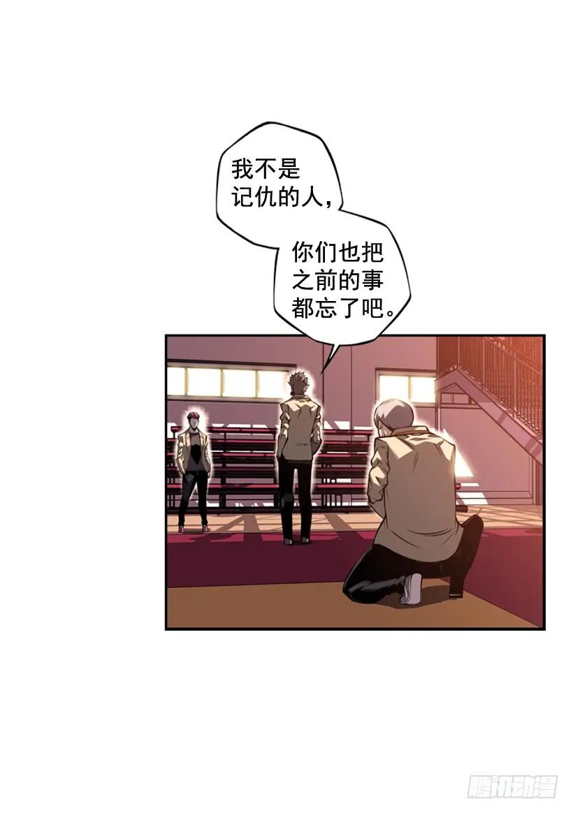 《斗神养成实录》黑毒的老大 第35页