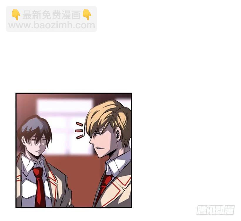 《斗神养成实录》黑毒的老大 第4页