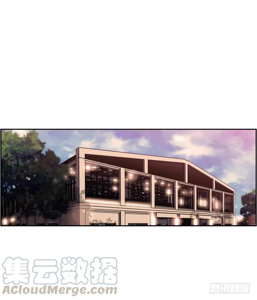 《斗神养成实录》黑毒的老大 第9页