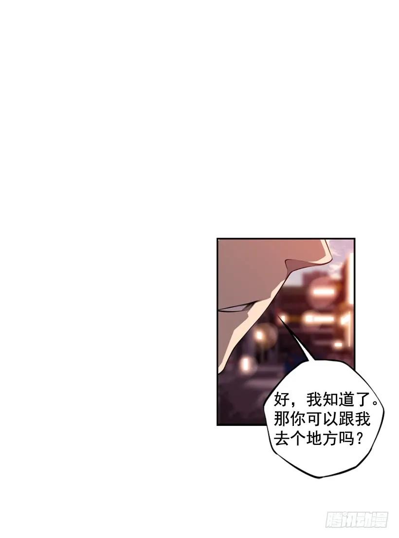 《斗神养成实录》是干什么的 第10页