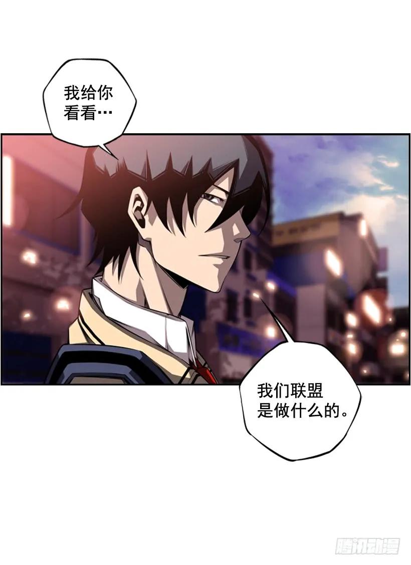 《斗神养成实录》是干什么的 第11页