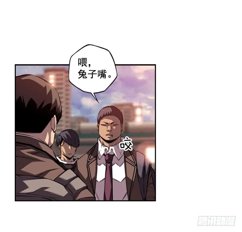 《斗神养成实录》是干什么的 第14页