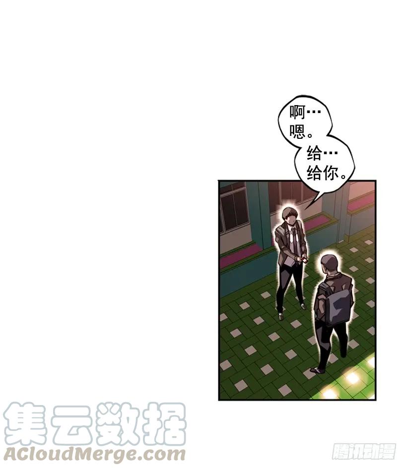 《斗神养成实录》是干什么的 第17页