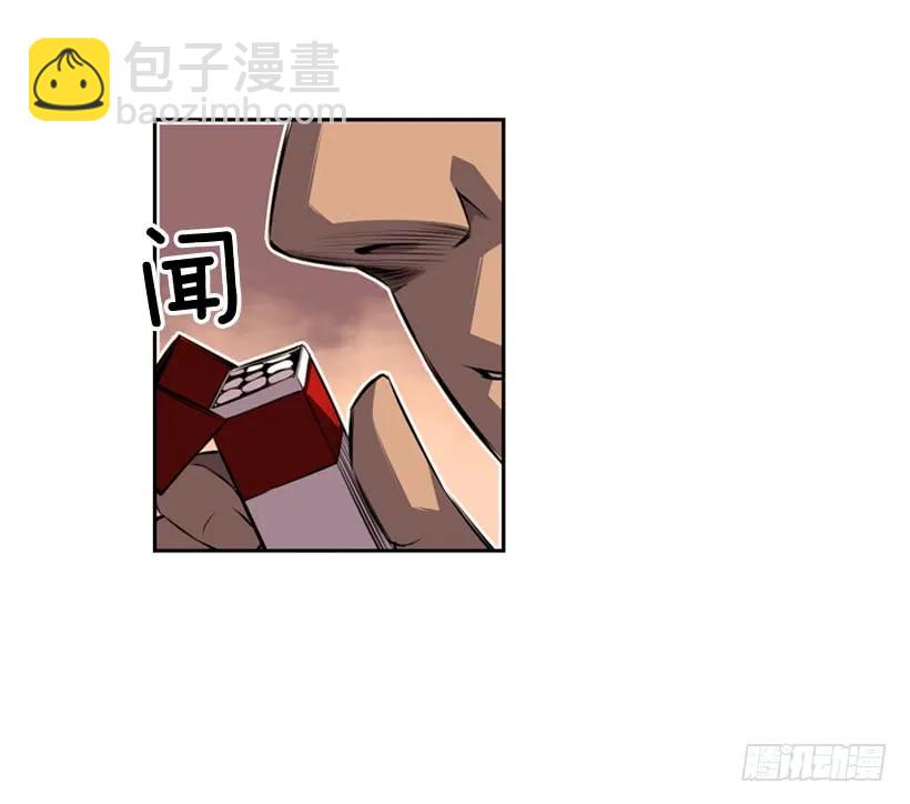 《斗神养成实录》是干什么的 第18页