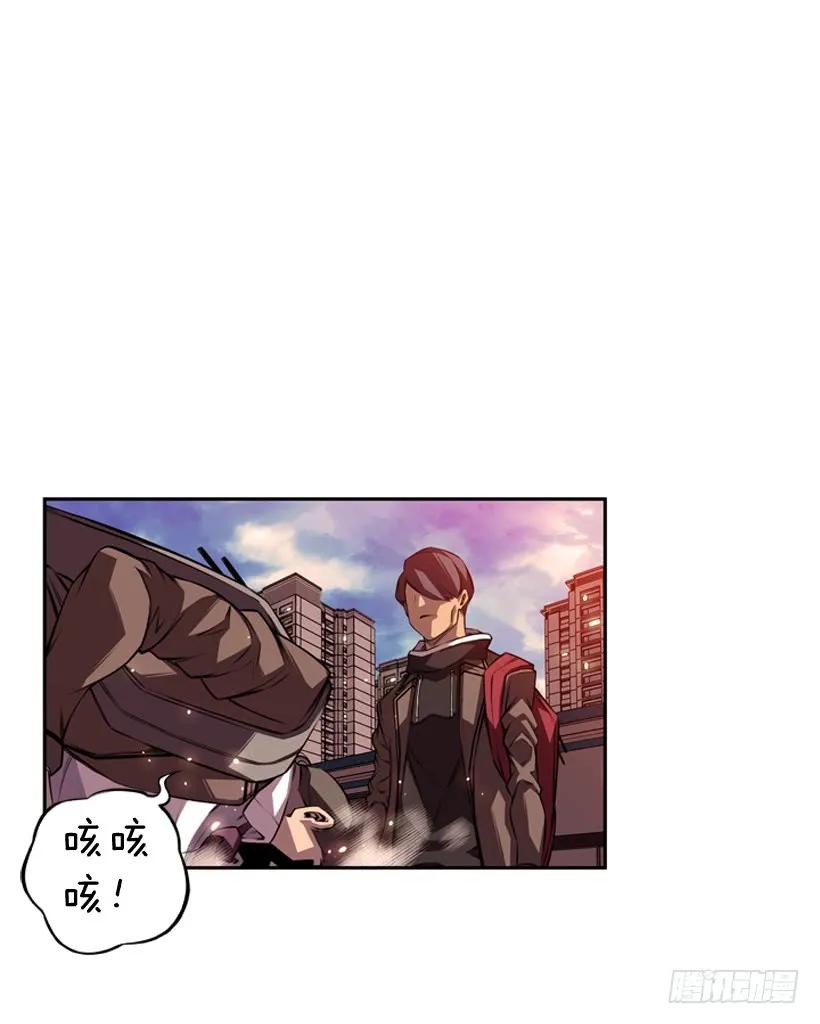 《斗神养成实录》是干什么的 第23页