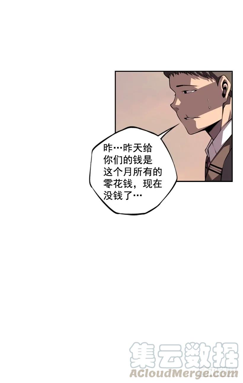 《斗神养成实录》是干什么的 第29页