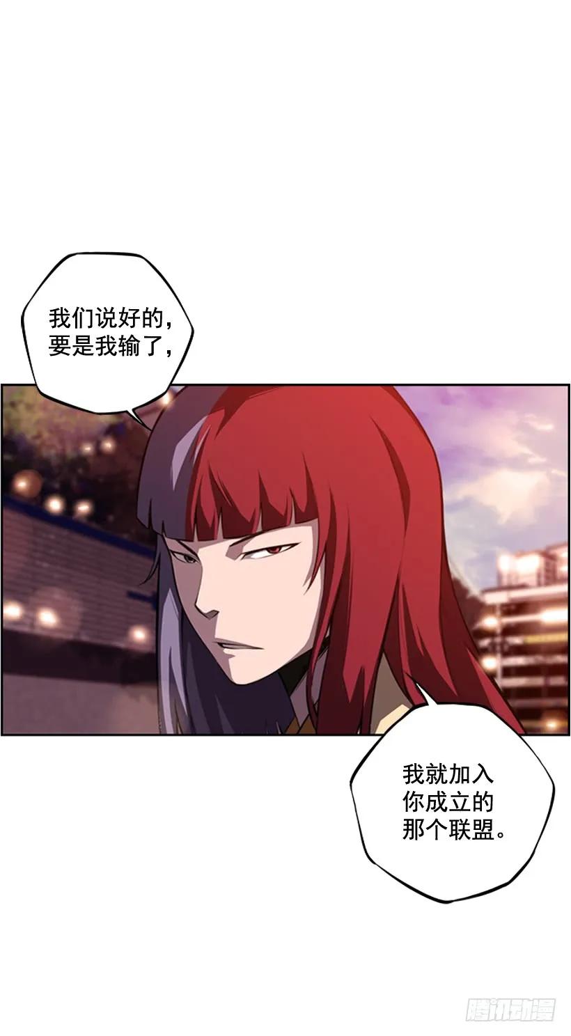 《斗神养成实录》是干什么的 第2页