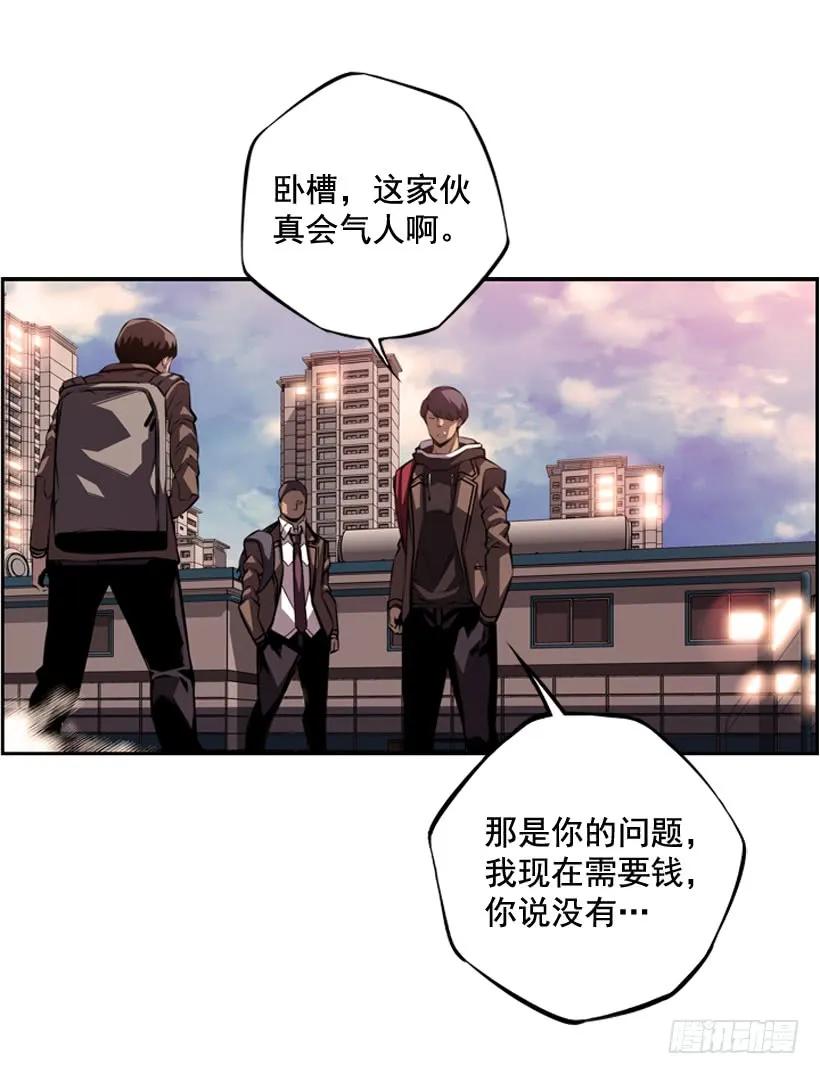 《斗神养成实录》是干什么的 第30页