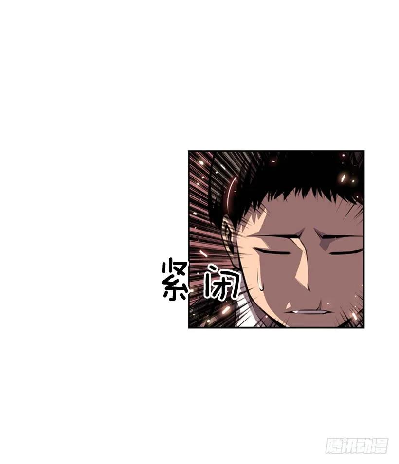 《斗神养成实录》是干什么的 第32页