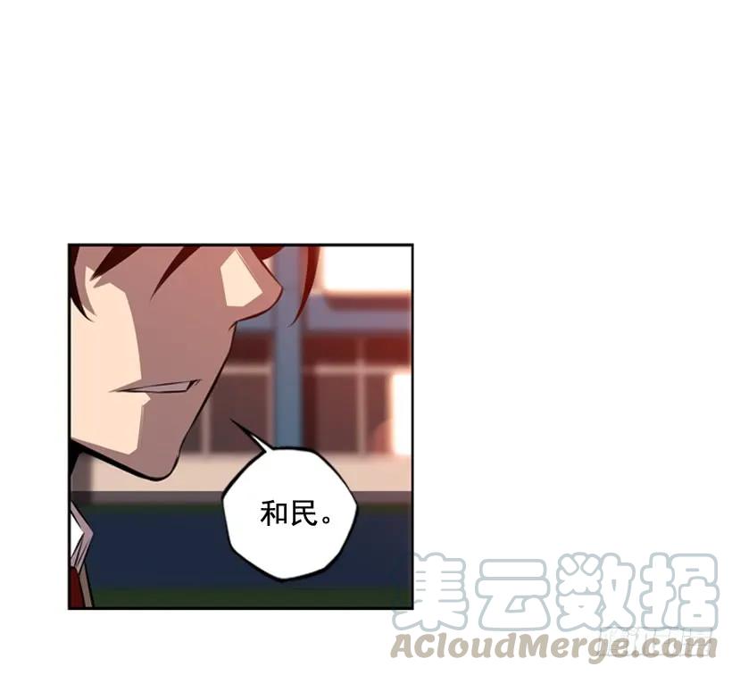 《斗神养成实录》是干什么的 第33页