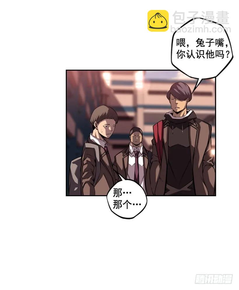 《斗神养成实录》是干什么的 第40页