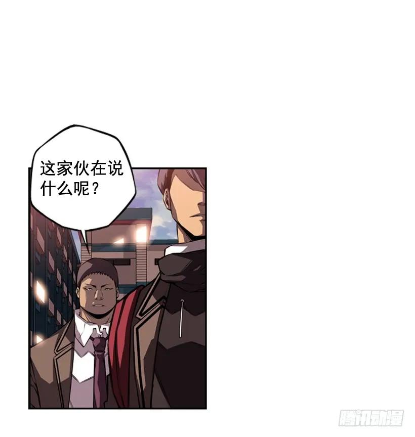 《斗神养成实录》是干什么的 第43页
