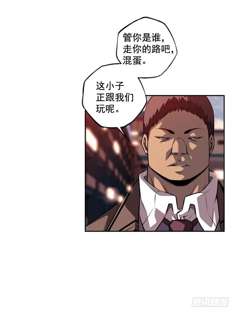 《斗神养成实录》是干什么的 第44页