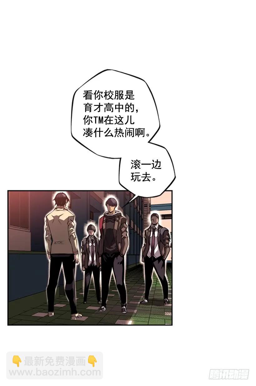 《斗神养成实录》是干什么的 第48页