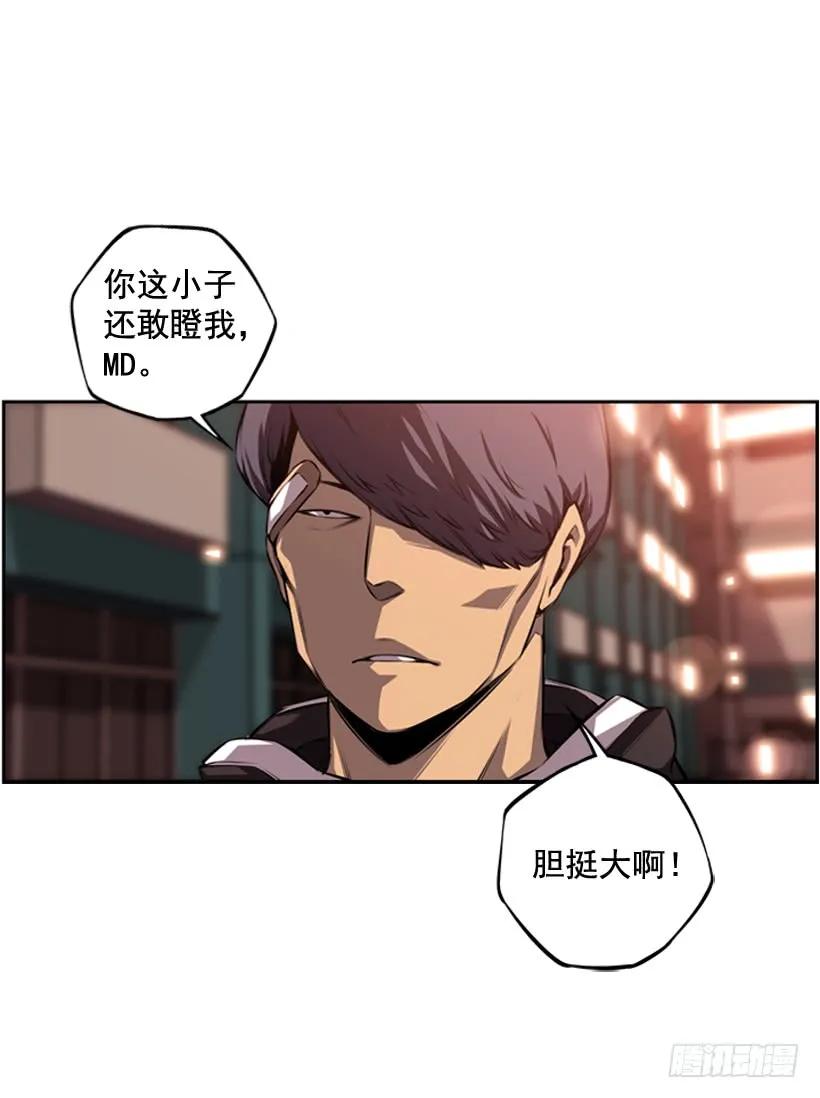 《斗神养成实录》是干什么的 第50页