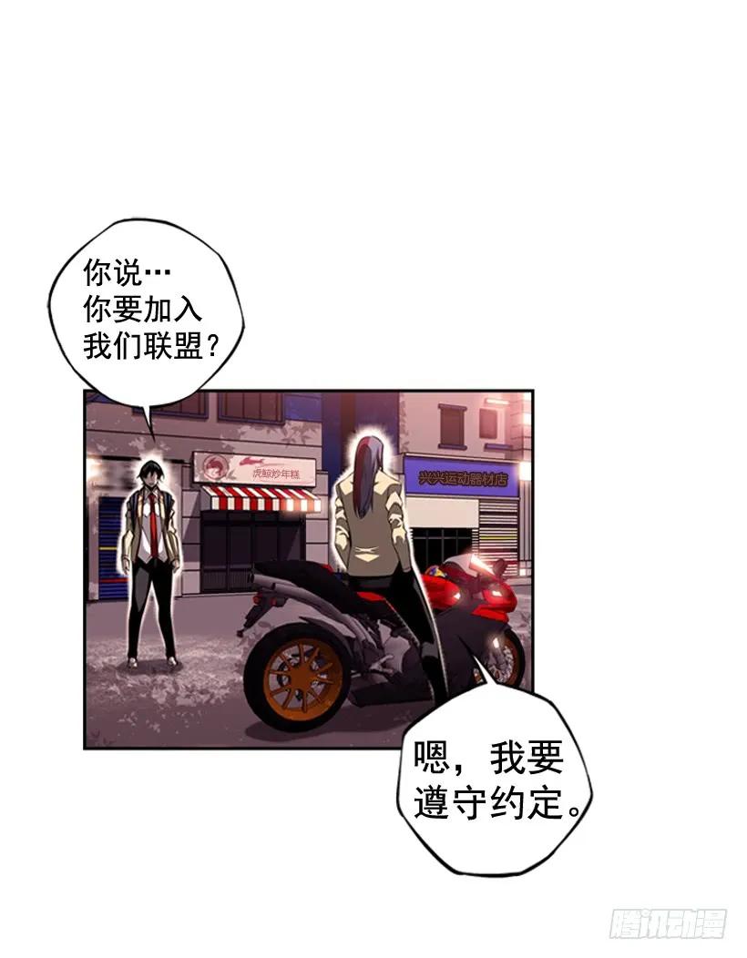 《斗神养成实录》是干什么的 第7页