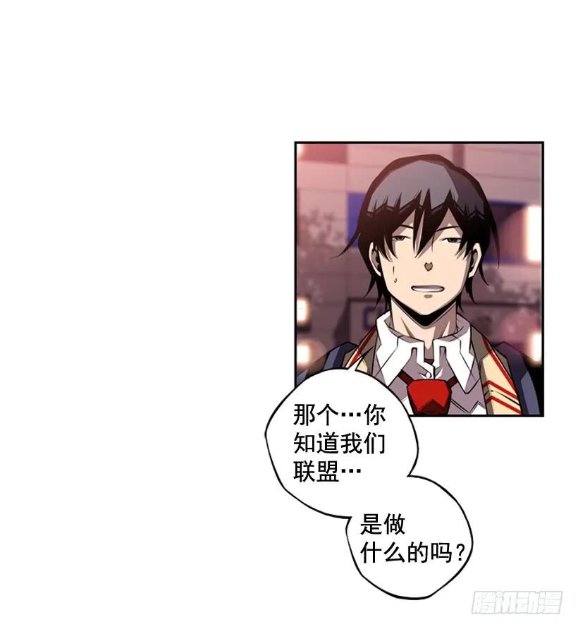 《斗神养成实录》是干什么的 第8页