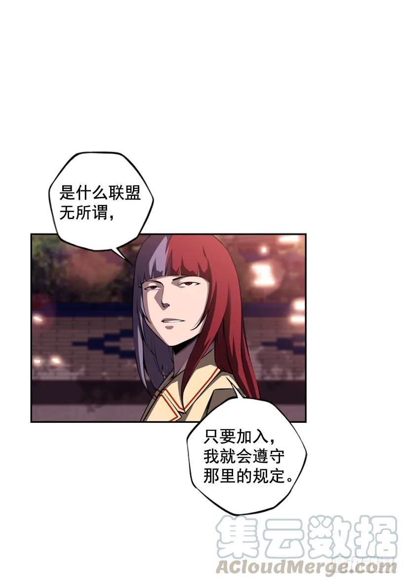 《斗神养成实录》是干什么的 第9页