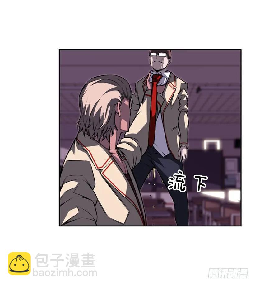 《斗神养成实录》换人了 第10页