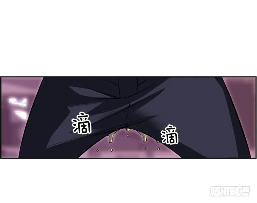 《斗神养成实录》换人了 第11页