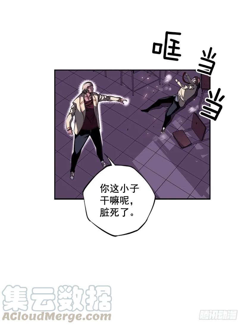 《斗神养成实录》换人了 第13页