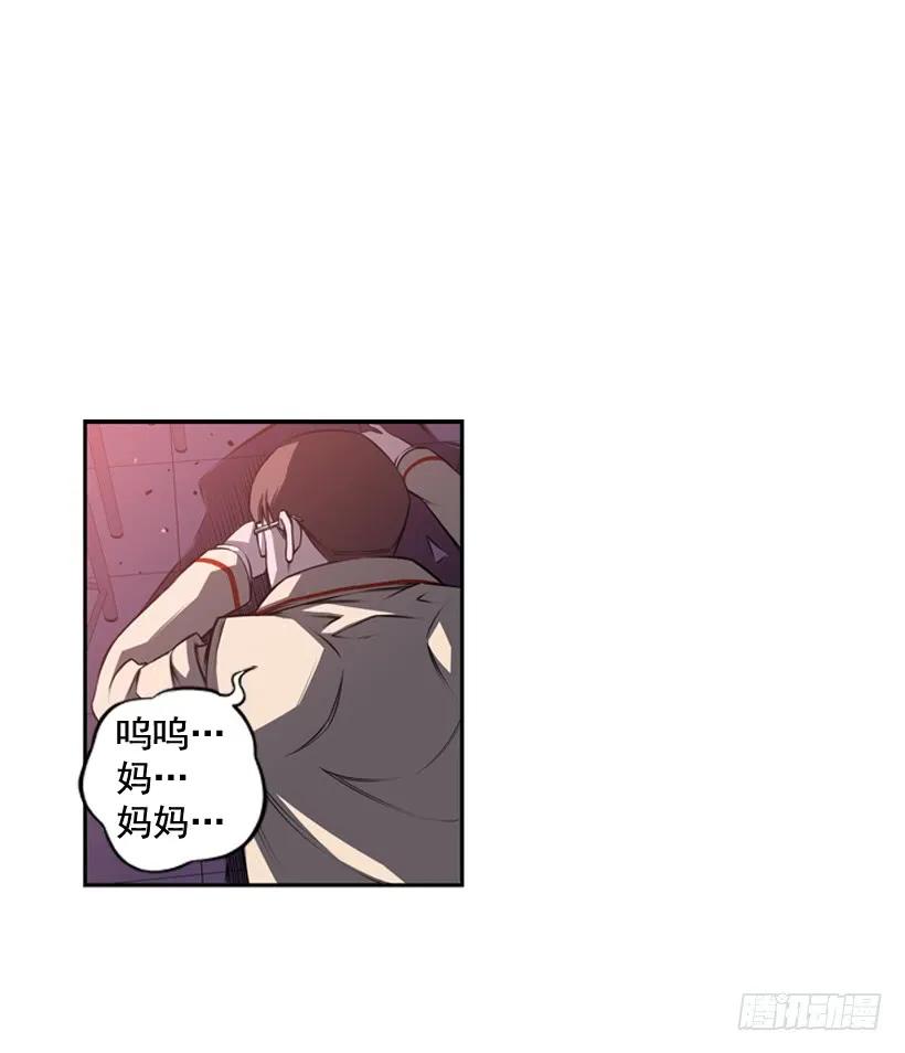 《斗神养成实录》换人了 第14页