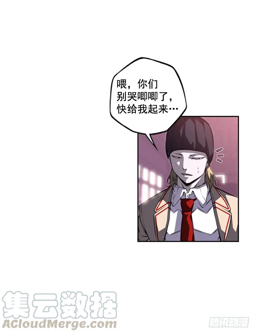 《斗神养成实录》换人了 第17页
