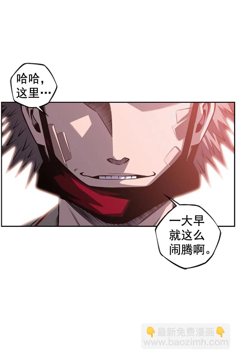 《斗神养成实录》换人了 第18页