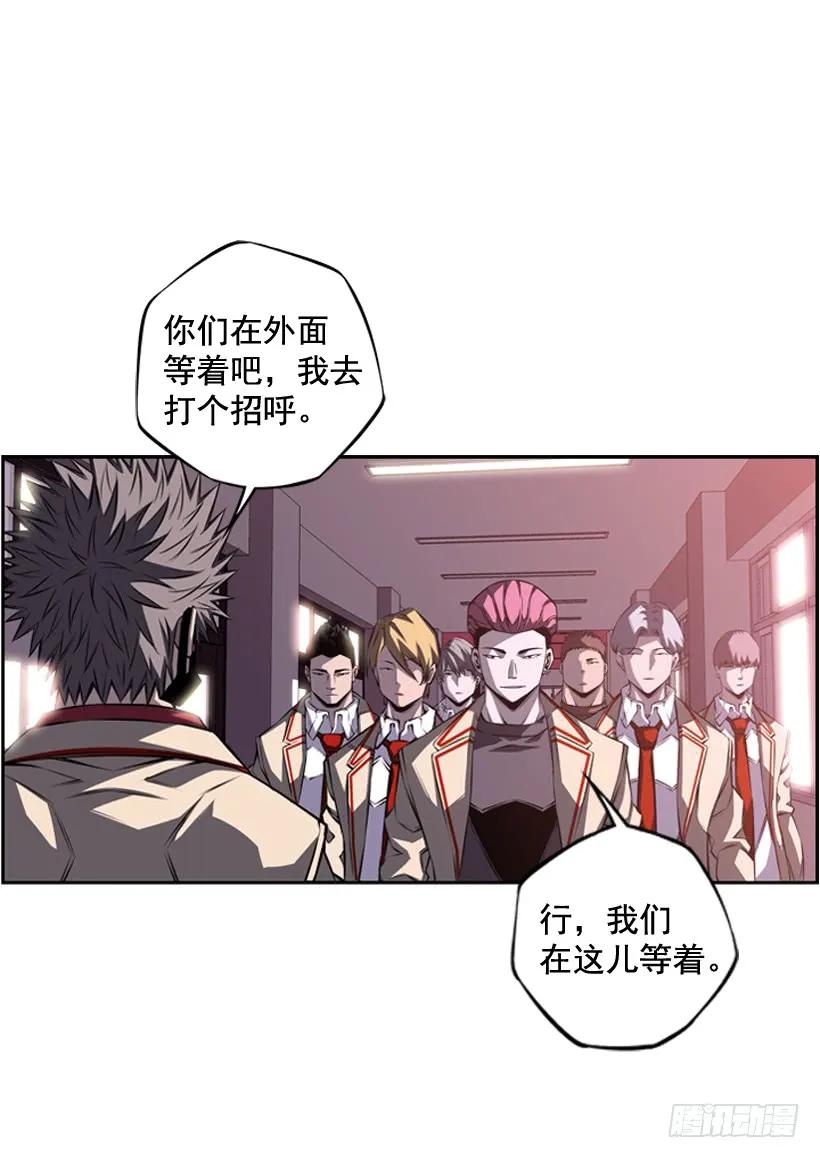 《斗神养成实录》换人了 第22页