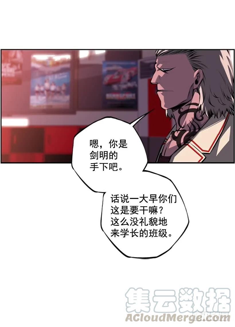 《斗神养成实录》换人了 第25页