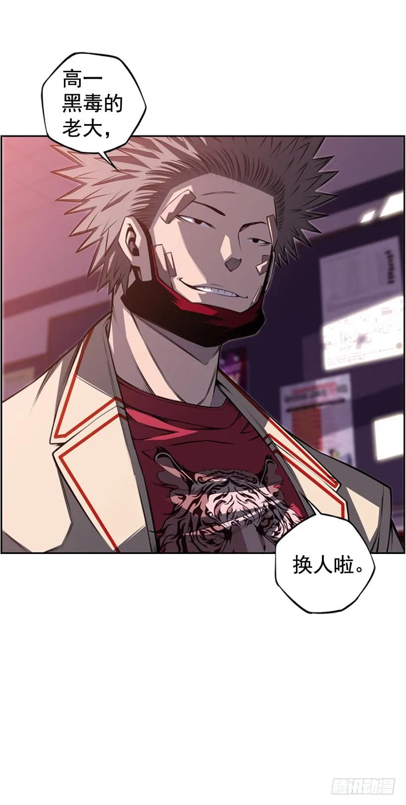 《斗神养成实录》换人了 第28页