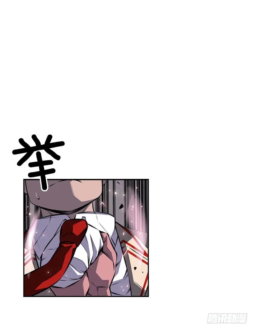 《斗神养成实录》换人了 第2页